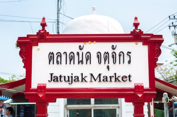 ร้านขายของชำร่วย, แนะนำย่าน ร้านขายของชำร่วย ยอดนิยมในกุรงเทพ