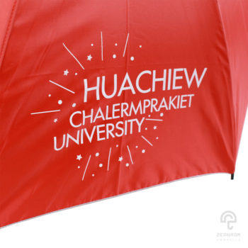 ร่มตอนเดียว 24 นิ้ว โลโก้ Huachiew Chalermprakiet University