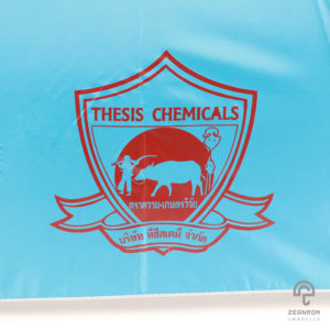 ร่มตอนเดียว 22 นิ้ว โลโก้ The SIS chemicals