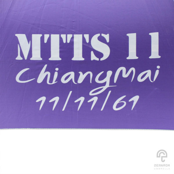 ร่มพรีเมี่ยม ตอนเดียว 30 นิ้ว โลโก้ MTTS 11 Chaingmai