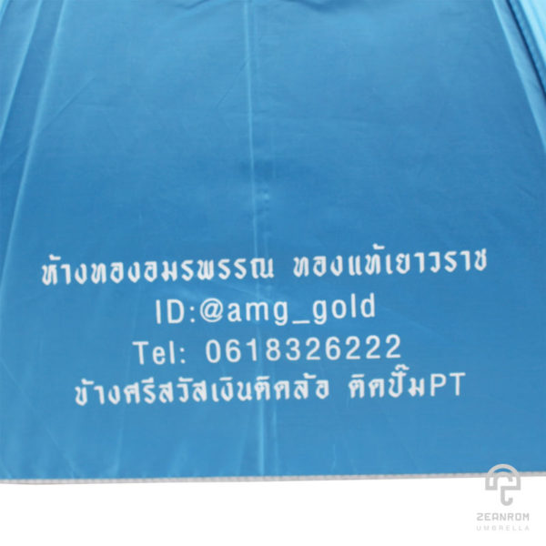 ร่มพรีเมี่ยม แบบพับ 2 ตอน สีฟ้า โลโก้ ห้างทองอมรพรรณ ทองแท้เยาวราช