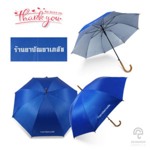 ร่มพรีเมี่ยมแบบตอนเดียว สีน้ำเงิน 24 นิ้ว โลโก้ ร้านขายยาปัญยาเภสัช