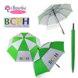 ร่มพรีเมี่ยมกอล์ฟ 30 นิ้ว 2 ชั้น โลโก้ BCPH Bandung Crown Prince Hospital