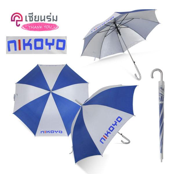 ร่มพรีเมี่ยม ตอนเดียว 24 นิ้ว สี ฟ้า-ขาว โลโก้ NIKOYO