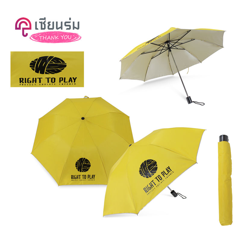 ร่มพับพรีเมี่ยม 2 ตอน สีเหลือง โลโก้ RIGHT TO PLAY