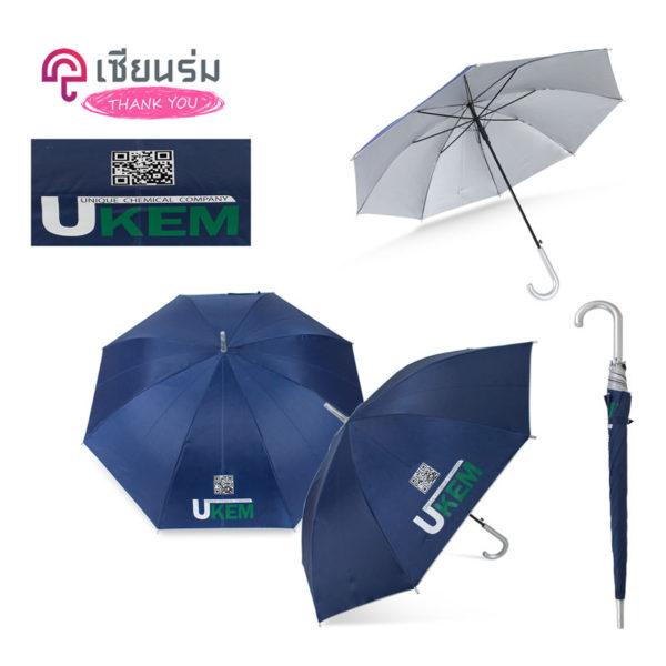 ร่มพรีเมี่ยม ตอนเดียว สีกรมท่า โลโก้ UKEM