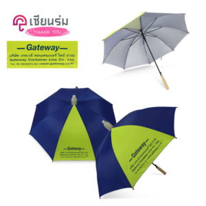 ร่มพรีเมี่ยม แบบปอกถ้วย 24 นิ้ว สกีนโลโก้ Gateway