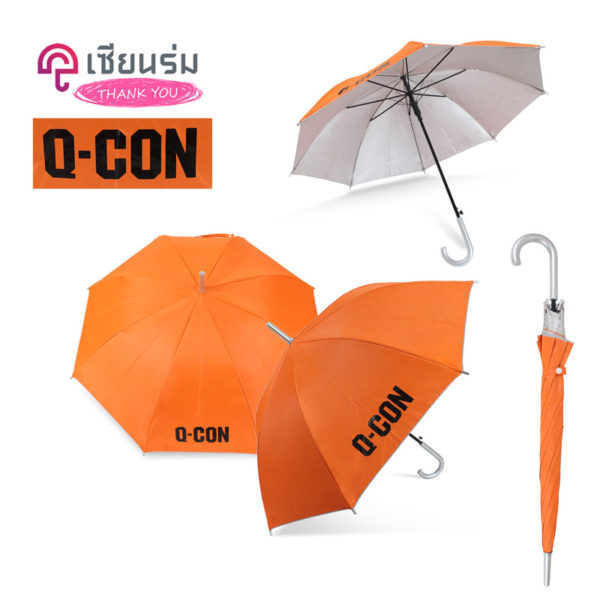 ร่มพรีเมี่ยม 16 นิ้ว โลโก้ Q-CON