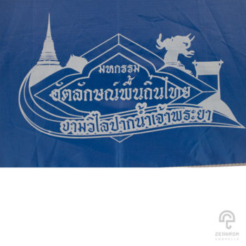 ร่มพับ 2 ตอน สีน้ำเงิน โลโก้ มหกรรม อัตลักษณ์พื้นถิ่นไทย