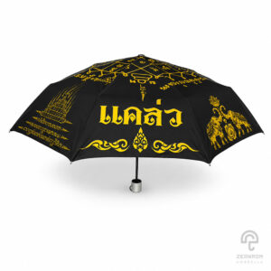 ร่มพรีเมี่ยม-แบบพับ-3-ตอน-21-นิ้ว-โลโก้-แคล้วคลาดปลอดภัย